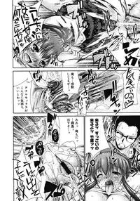 COMIC Megastore H 2008-05