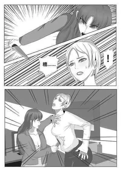 新人杀手的首次出击