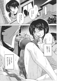 [Branshea] Maid Mama