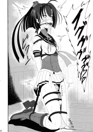 Futari no Mokuhiroku