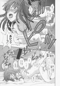 (C78) [STUDIO RUNAWAY WOLF (Nakajima Akihiko)] Nadeko Strike!! (Bakemonogatari) [2nd Edition 2012-08-19]