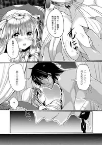 COMIC Anthurium 022 2015-02