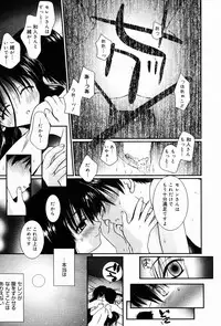 Manga Bangaichi 2005-07