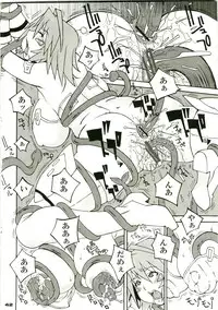 (CCOsaka72) [KEBERO Corporation (Various)] Shin Hanjuuryoku XVIII (Various)