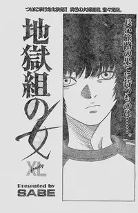 COMIC YOUNG HIP 1998-05