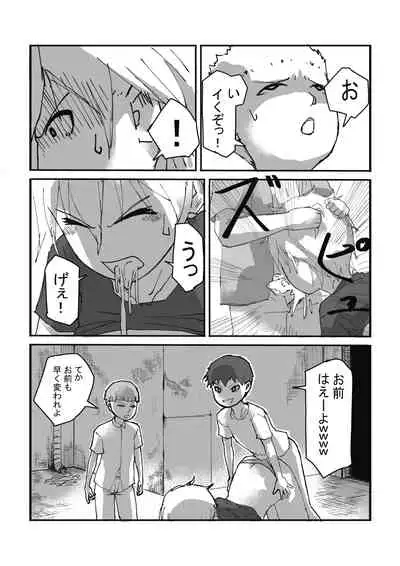 In the finished world