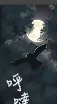 [Hong BanJang] Aharoo Ch.1-36 (English) (YoManga) (Ongoing)