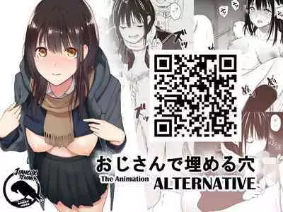 [Hotori no koya] A tale of an Elf adventurer (♀) being visited at night and bred by an innkeeper [English] [Gagak_Ireng]