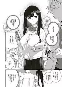 COMIC ExE 18