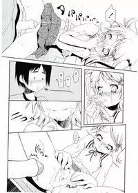 [Asaki Takayuki] Choisuji