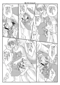 [Ice Pink (Norimatsu Nanami)] My little bunny girl [Digital]