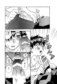 (HaruCC22) [Yellow Signal (Saiga Asuka)] Aoi Bokura no XX Jijou (Konjiki no Gash!!)