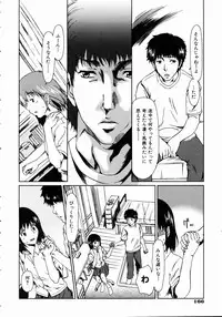 COMIC AUN 2004-11 Vol. 102