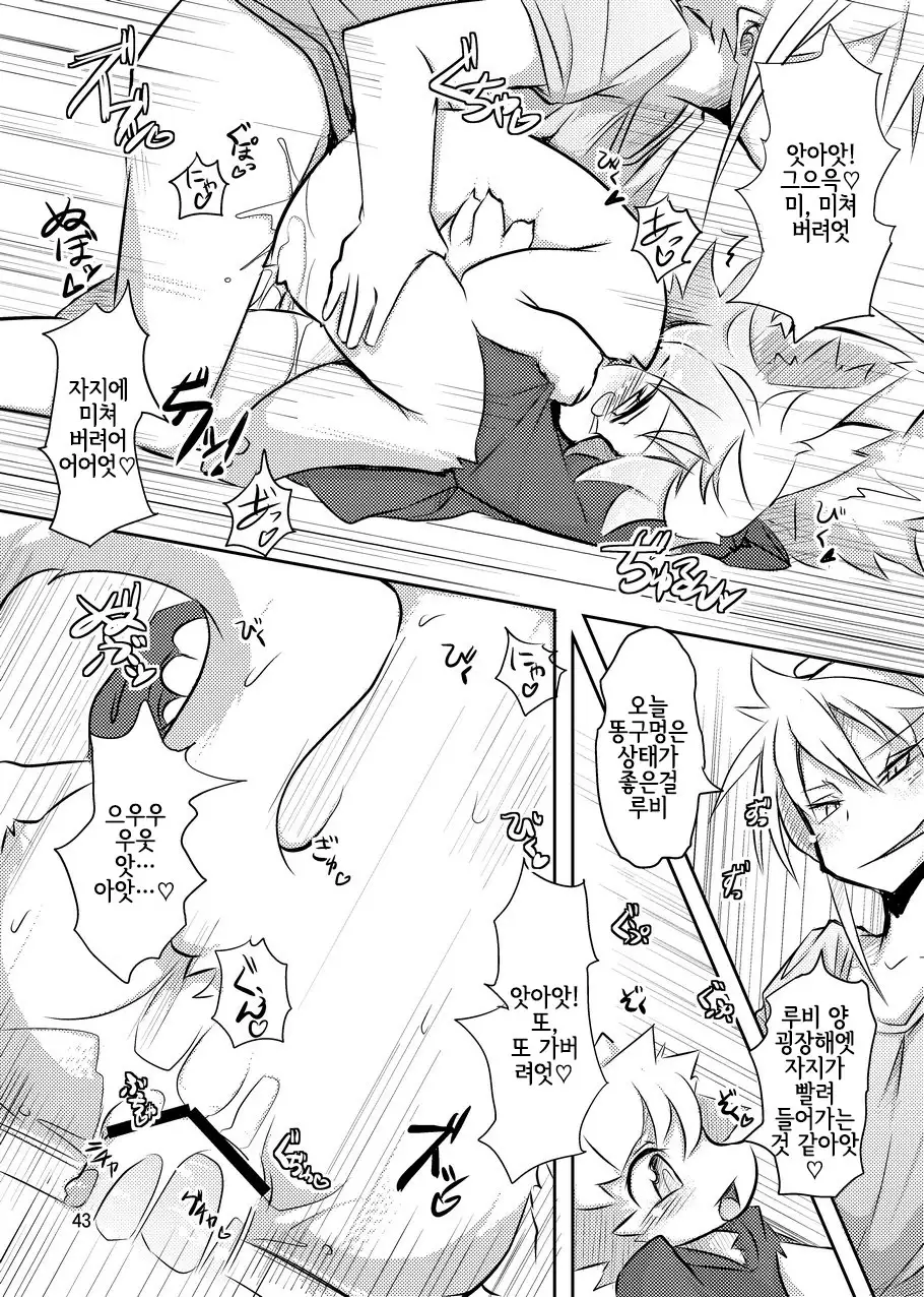 PPP - puttin pudding play