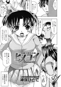 COMIC Megastore H 2008-05