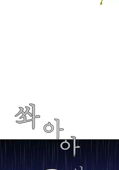 Tissue Thieves Ch.1-32