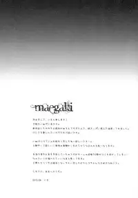 (COMIC1☆6) [Aroma Terrace (Niki)] Romantic X Maniac (Inu x Boku SS)