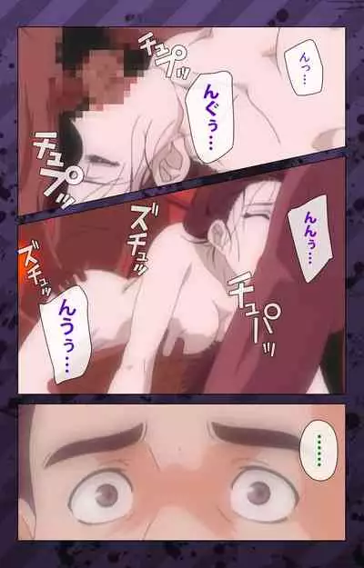 [Miyabi Tsuzuru] [Full Color seijin ban] Nikuyome ~Takayanagike no Hitobito~ Kanzenban