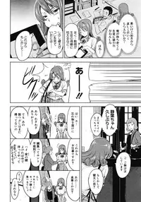 COMIC Megastore H 2008-05