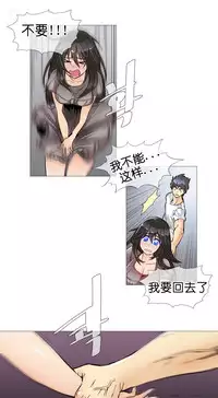 HouseHold Affairs 【卞赤鲤个人汉化】1~33话(持续更新中)