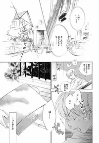 [Anthology] [2005-07-08] COMIC MEGAPLUS Vol.22 (2005-08)