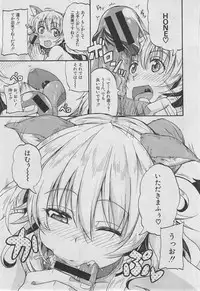 BUSTER COMIC 2013-03