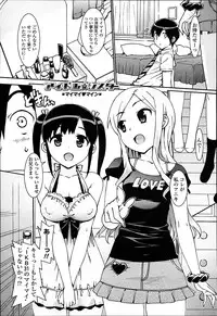 [Ohtomo Takuji] Idol Sister