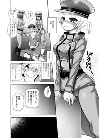 [Oshiruko Kan (Piririnegi)] Thoroughbred Extra [Digital]