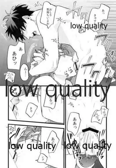 Kondo wa Guda-kun ga Guru Guru ni Naru Hon