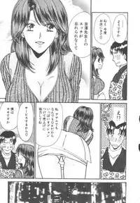 [Kawamoto Takahiro] Kinder Garden