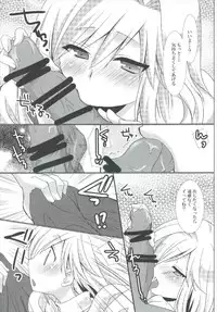 (C91) [Orange Chocolat (Kazuki Hiyori)] Cleric Djeeta-chan no Gohoushi Seikatsu (Granblue Fantasy)