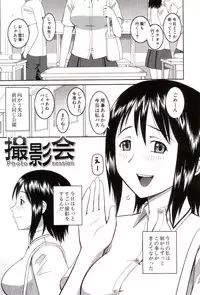 [Kabashima Akira] Roshutsukyou Hentai Hakusho