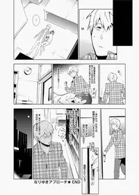 Canopri Comic 2010-12 Vol.2 [Digital]