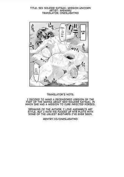 Sex Soldier Satsuki: Mission Unicorn