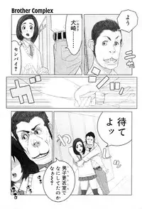 Gekkan Comic Muga 2004-01 Vol.5