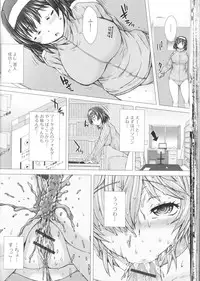 [Anthology] Nozoite wa Ikenai NEO! III - Do Not Peep NEO! III