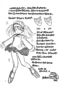 (SC61) [Singleton (Azuma Yuki)] Ryuujou no Tawamure (Kantai Collection -KanColle-)