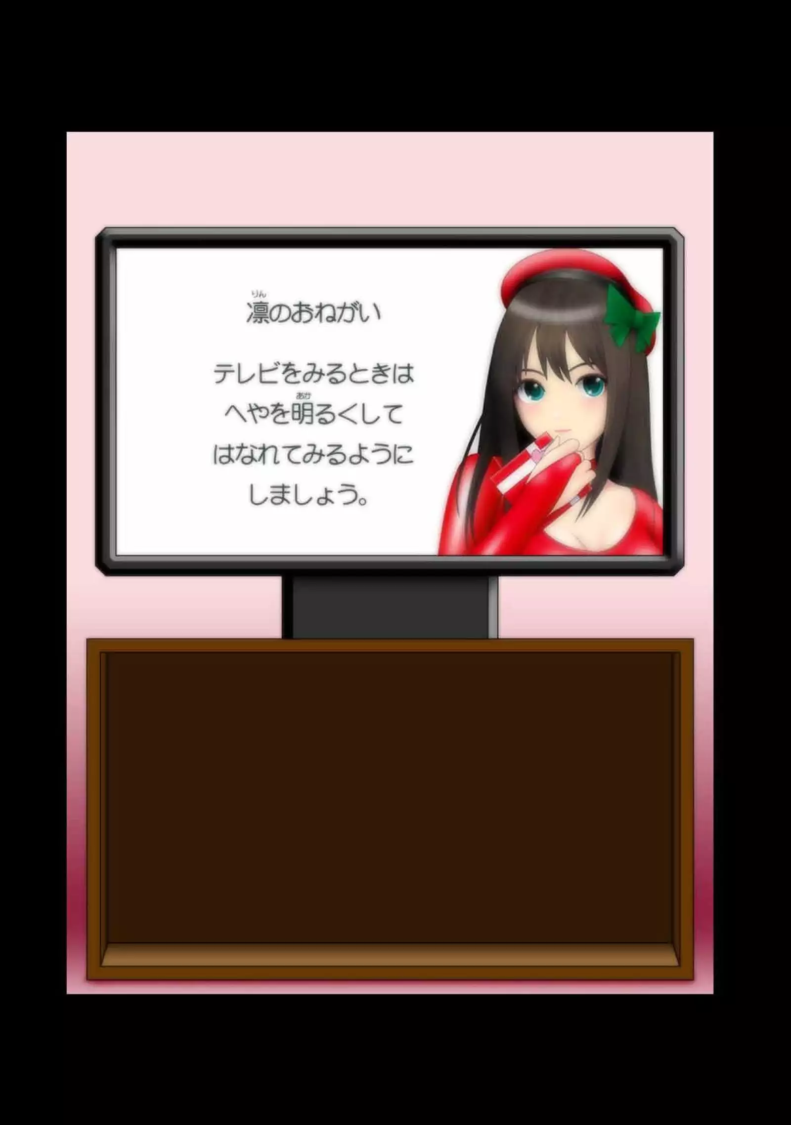 Idol Cyber Battle NEO GENERATOR episode 1 Sortie! Neo Generator