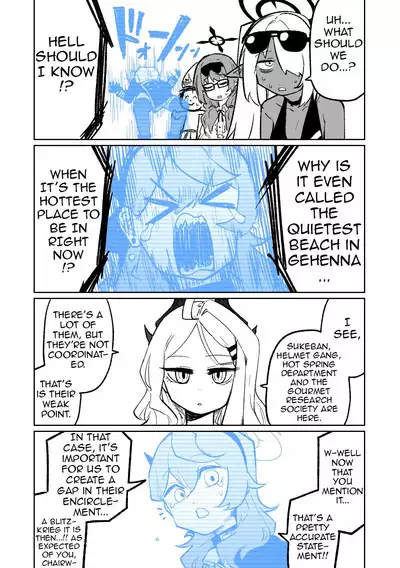 Hina Iinchou no Natsuyasumi! | Hina's summer vacation!