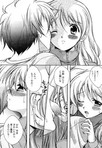 COMIC Penguin Club Sanzokuban 2009-01