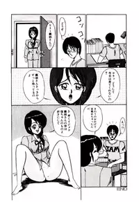 [Miwa Uzuki] Blind Games