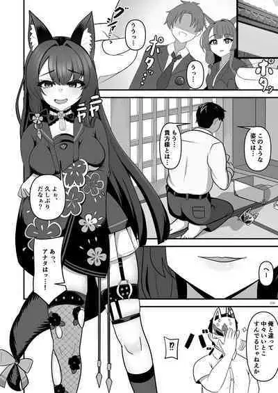 [Taketonbo (Various)] BluArch TS Goudou - BlueArchive TS-Anthology (Blue Archive) [Digital]