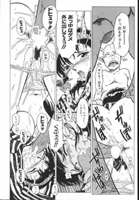 [Hikarino Daichi] Premium