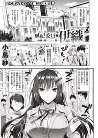 COMIC X-EROS #53 [Digital]