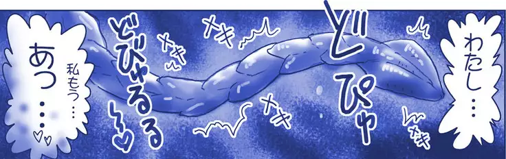 Akuma Musume Kankin Nisshi Series