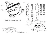 油库里随笔(1-5)(半生不熟汉化组)