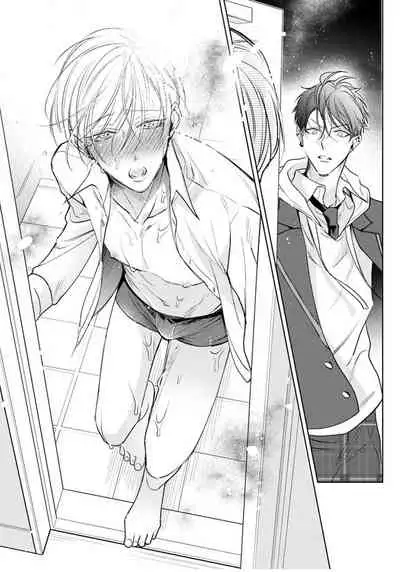 Ochikobore Alpha to Elite Omega | 问题α与精英Ω Ch. 1-6 完结