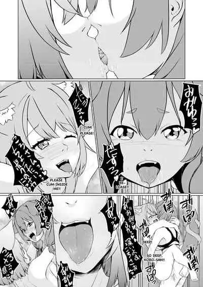 [Usaginiku Hanten (Usagi Gyouza)] OKKRdeZIPZIP! Vol.1 (Inugami Korone, Nekomata Okayu) [English] [Digital]