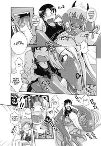 [Kirie Masanobu] Ashiuo (PLUM FE Vol. 3) [English] [thetsuuyaku]