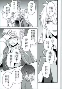 (brilliant days 6) [Dolce Einsatz (Tomoe Kiko)] Mamagoto Lovers (Ensemble Stars!)